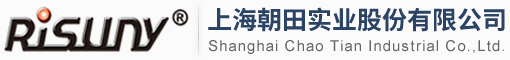 上海朝田實(shí)業(yè)股份有限公司